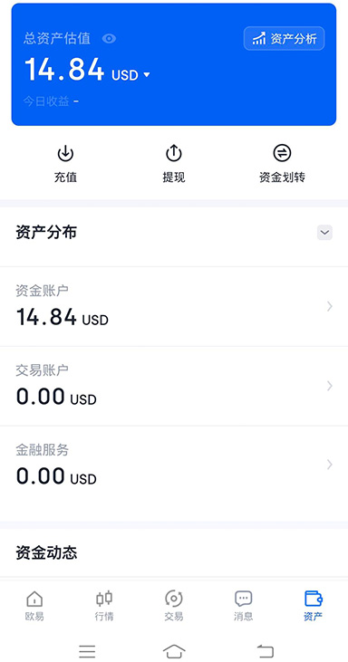 Gas 费选择界面